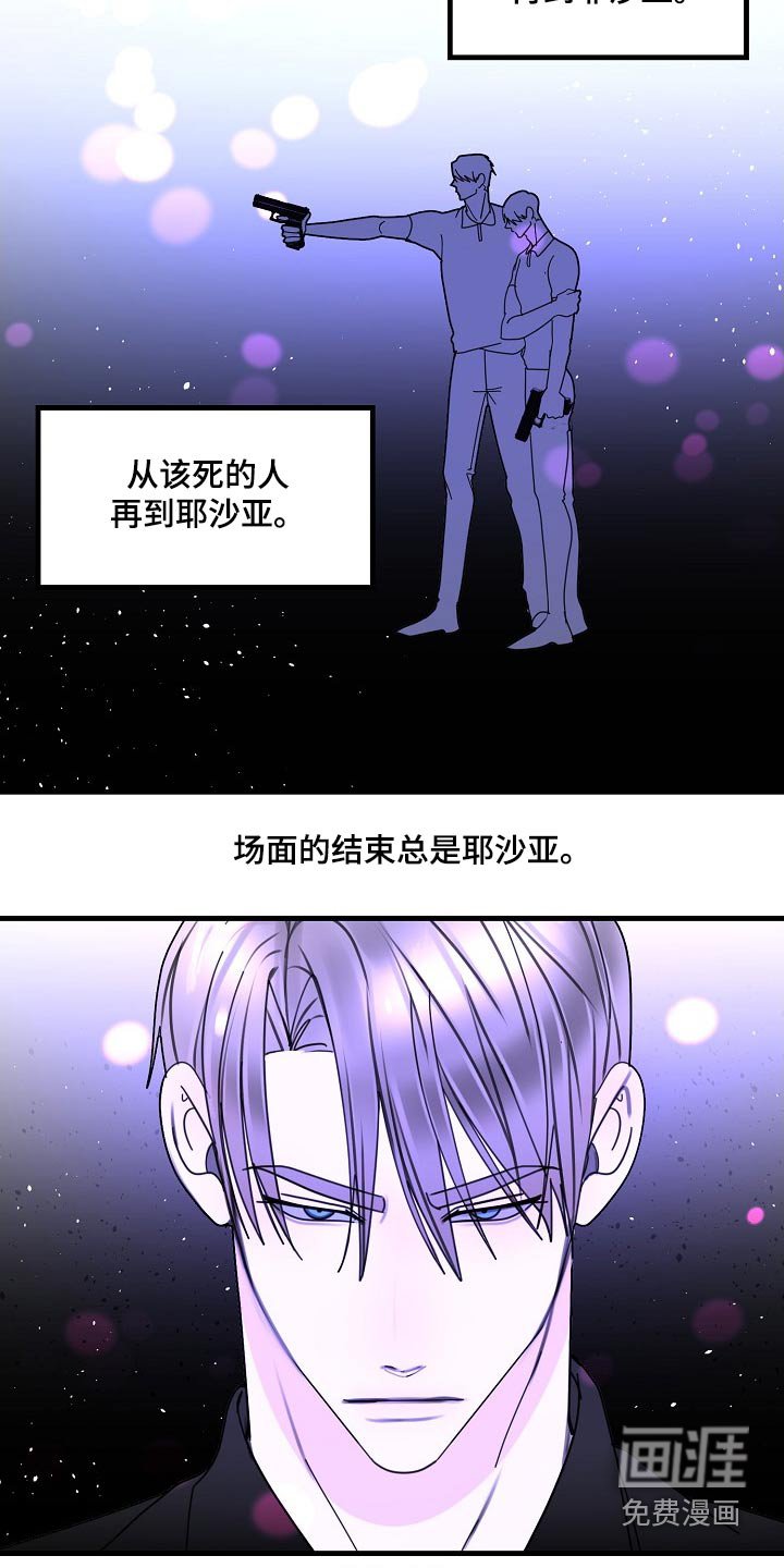 第94章：【第三季】决绝