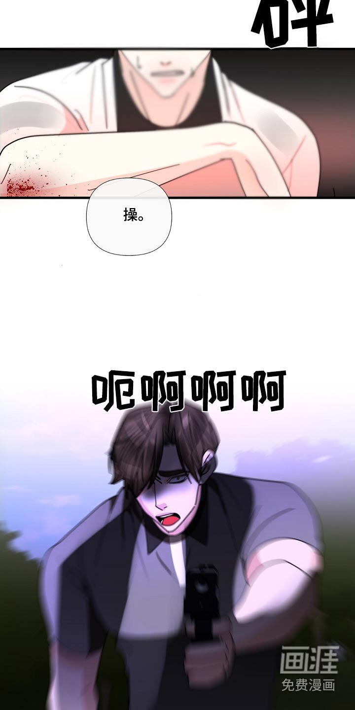 第94章：【第三季】决绝