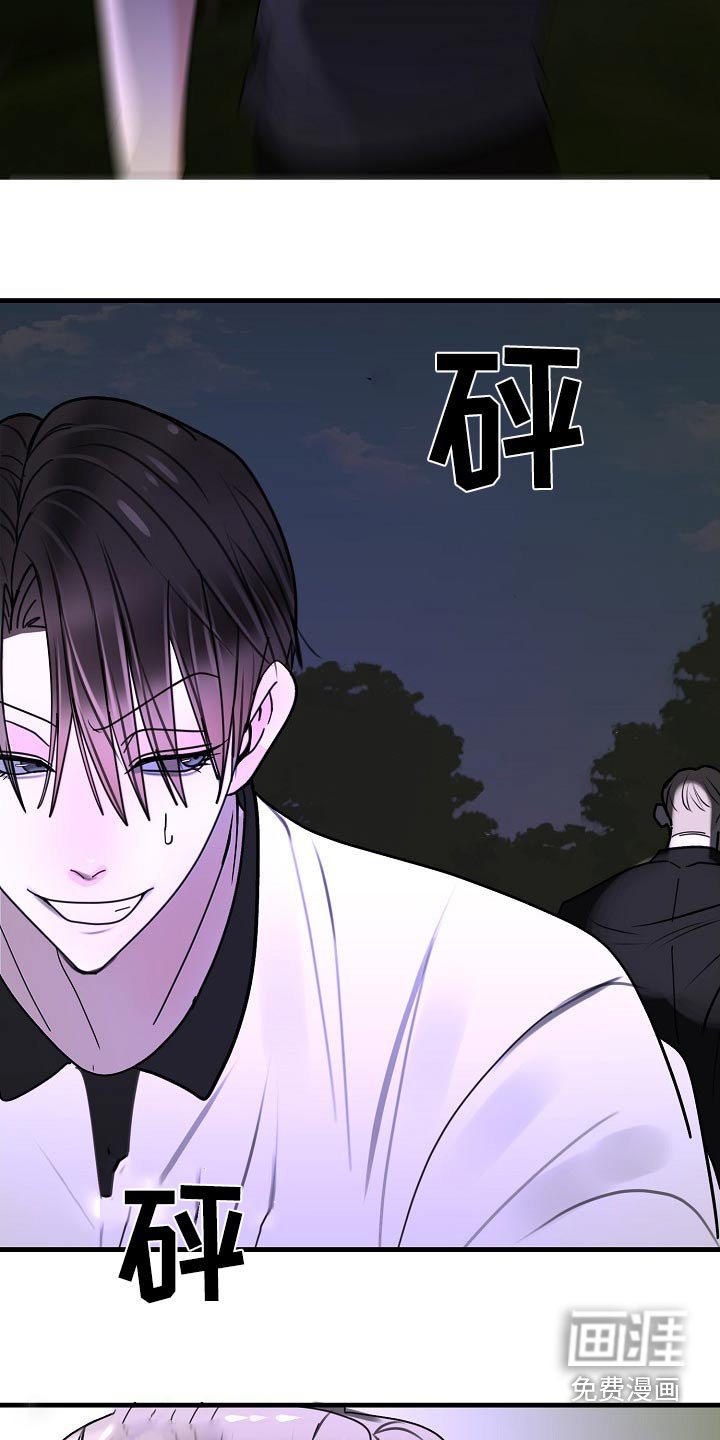 第94章：【第三季】决绝