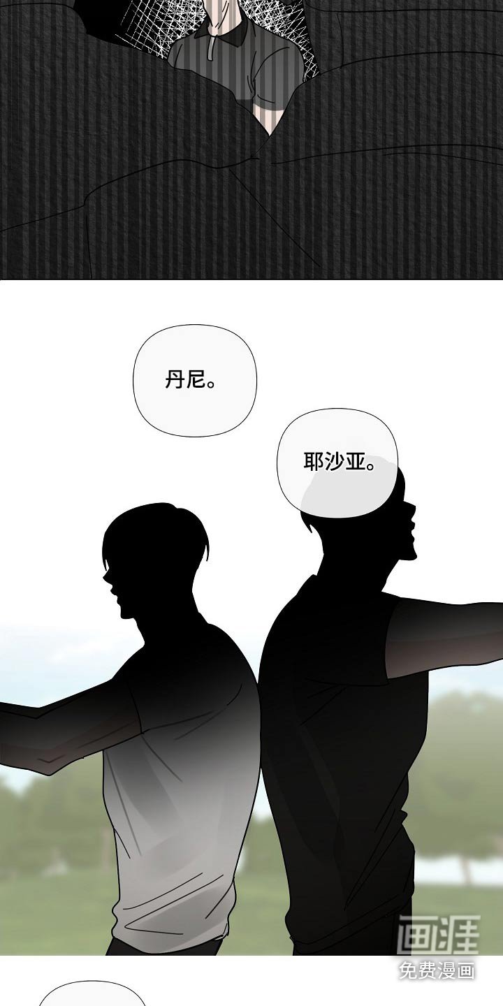 第94章：【第三季】决绝