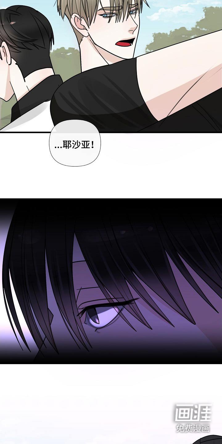 第94章：【第三季】决绝