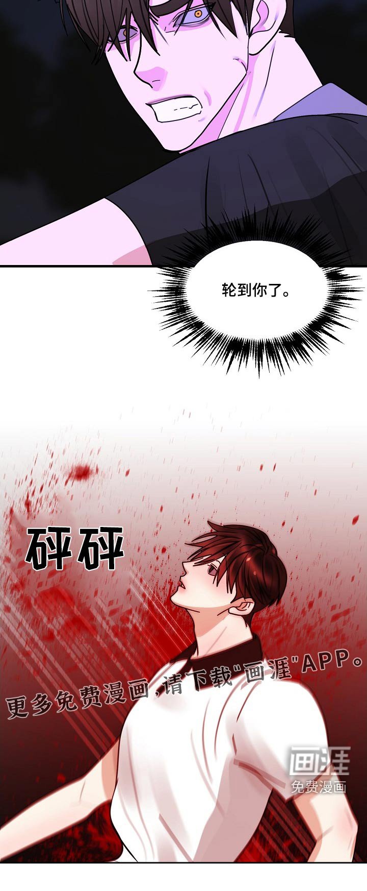 第94章：【第三季】决绝