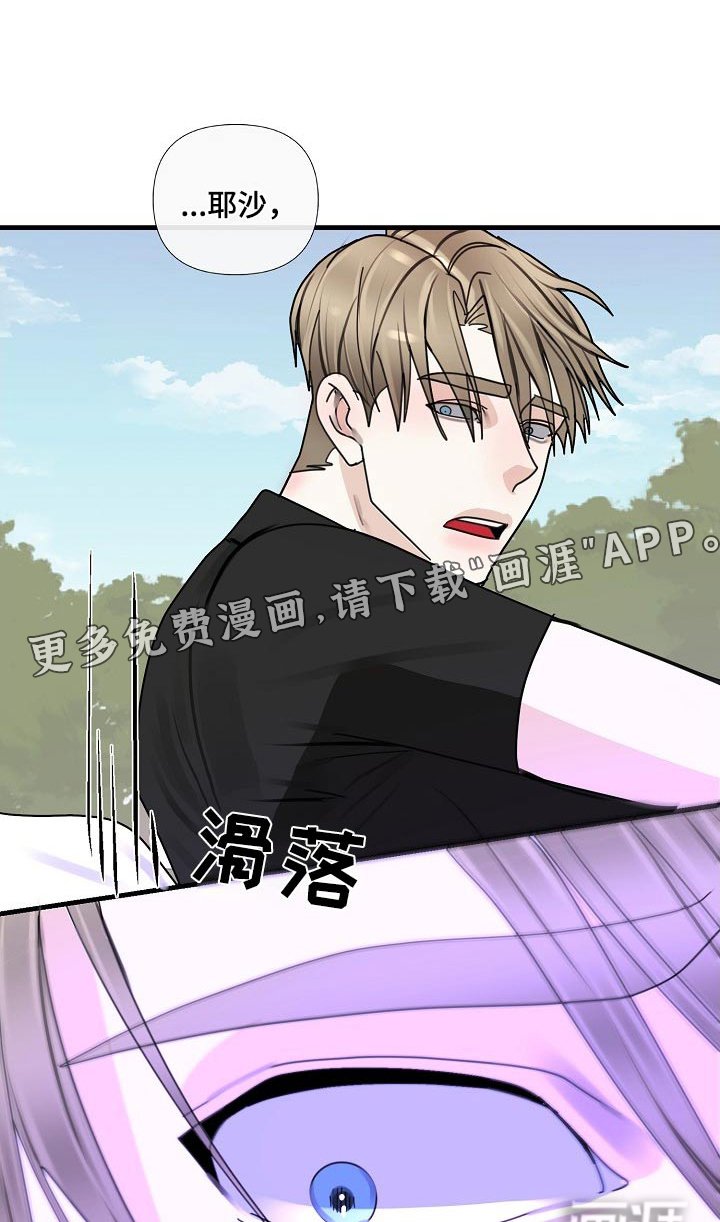 第95章：【第三季】不可以