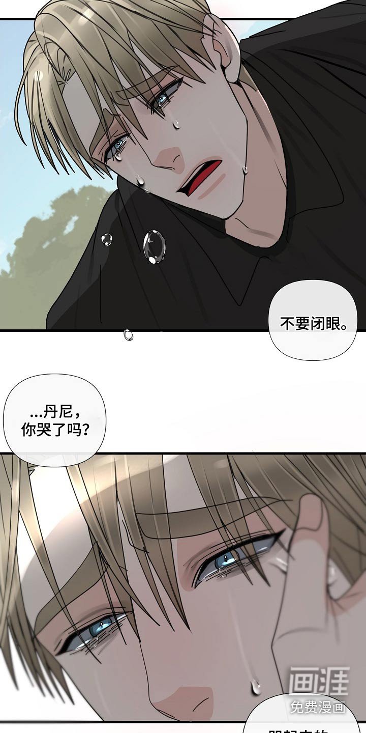 第95章：【第三季】不可以