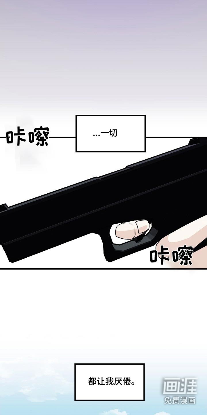 第95章：【第三季】不可以