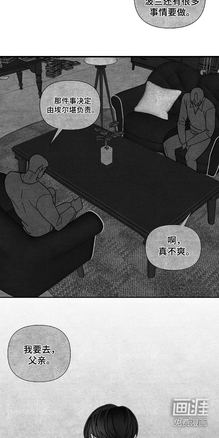 第95章：【第三季】不可以