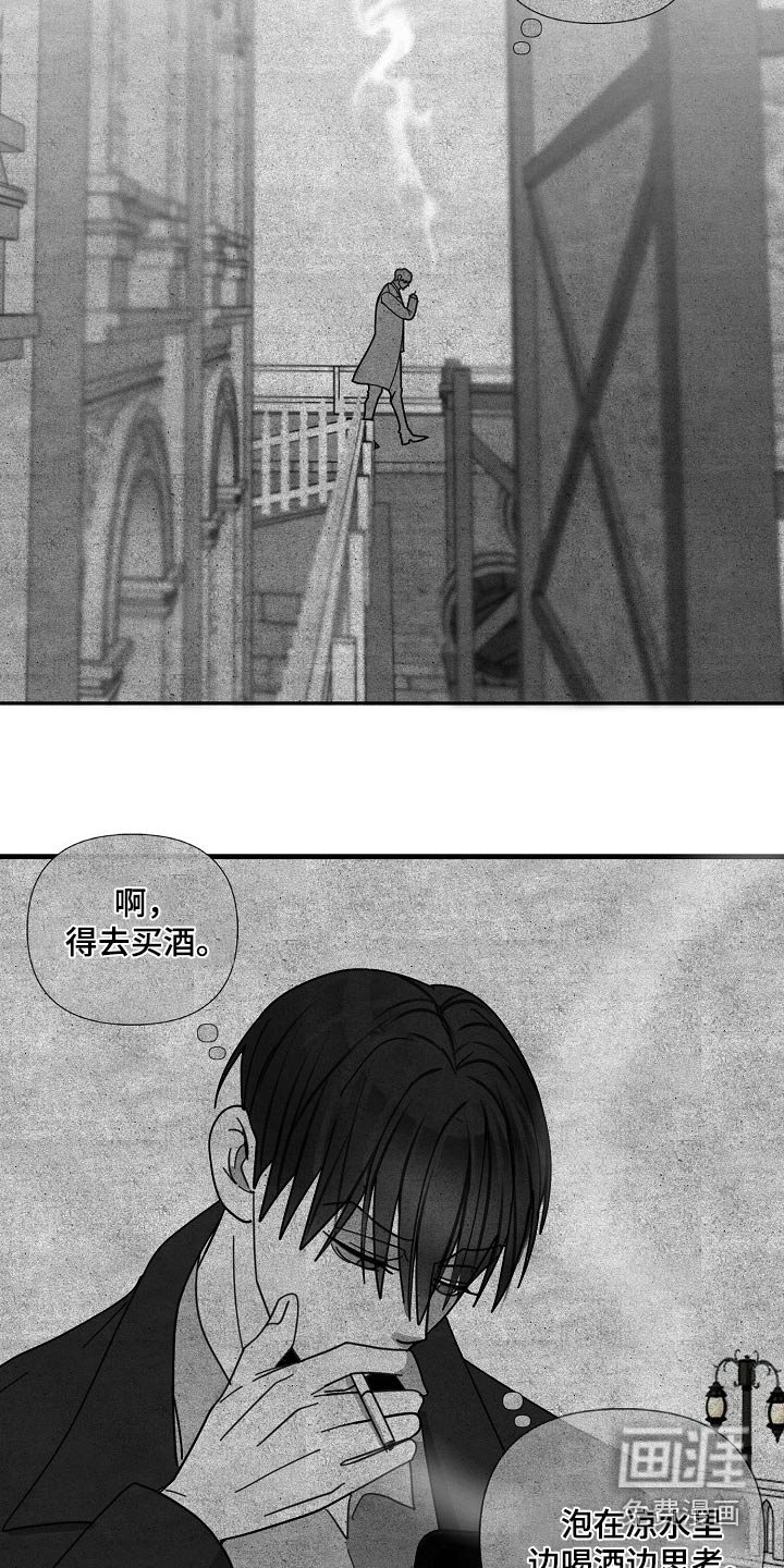 第95章：【第三季】不可以