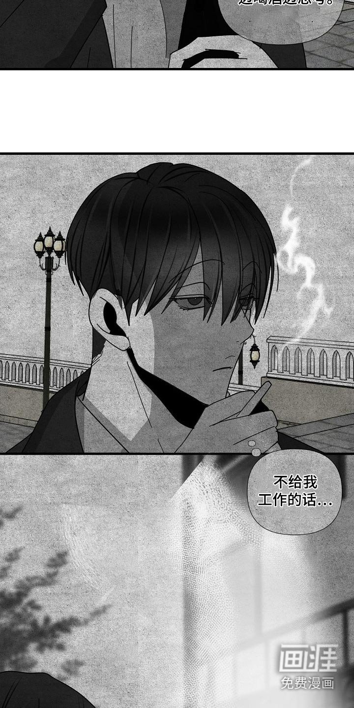 第95章：【第三季】不可以