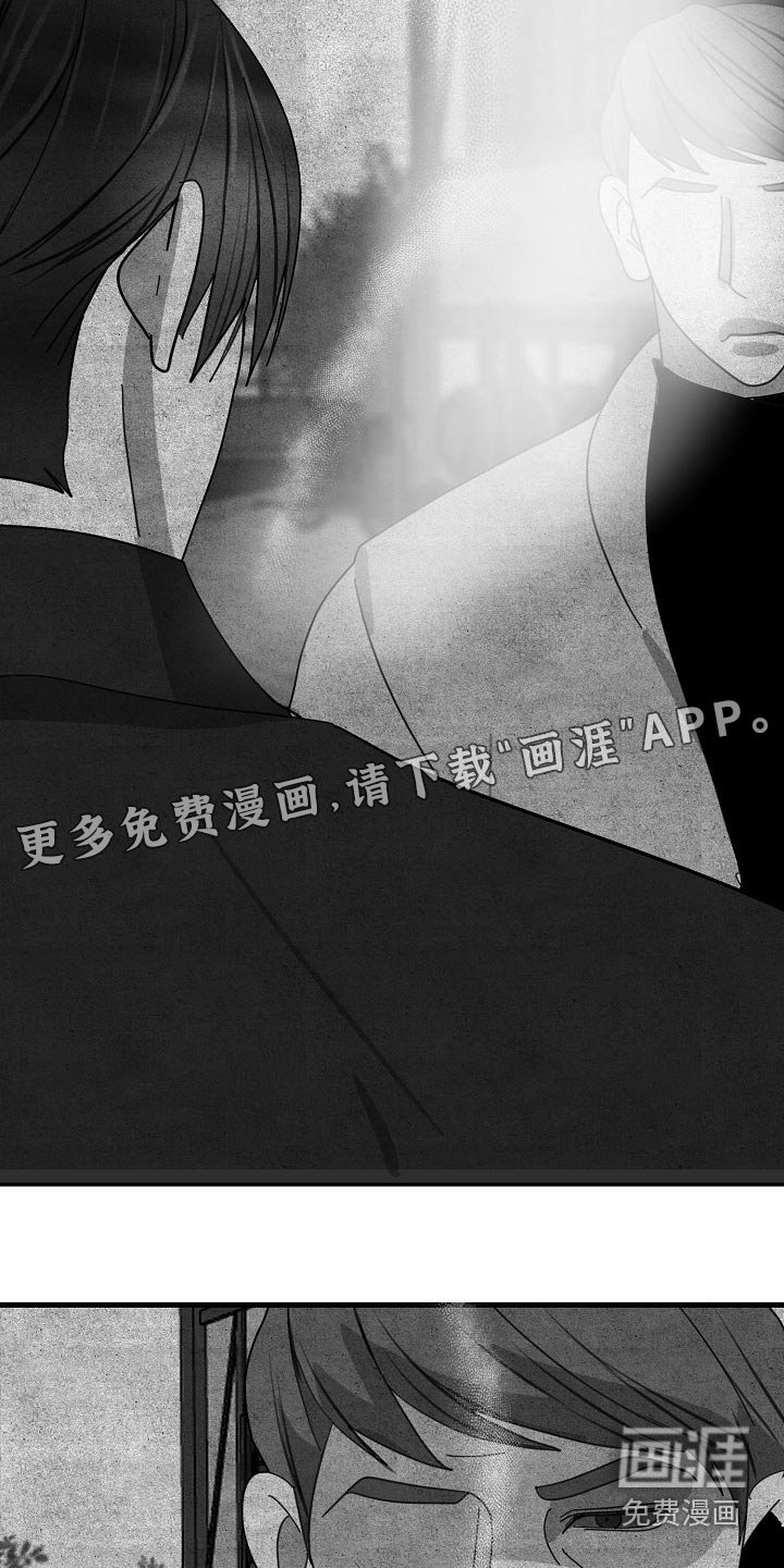 第95章：【第三季】不可以