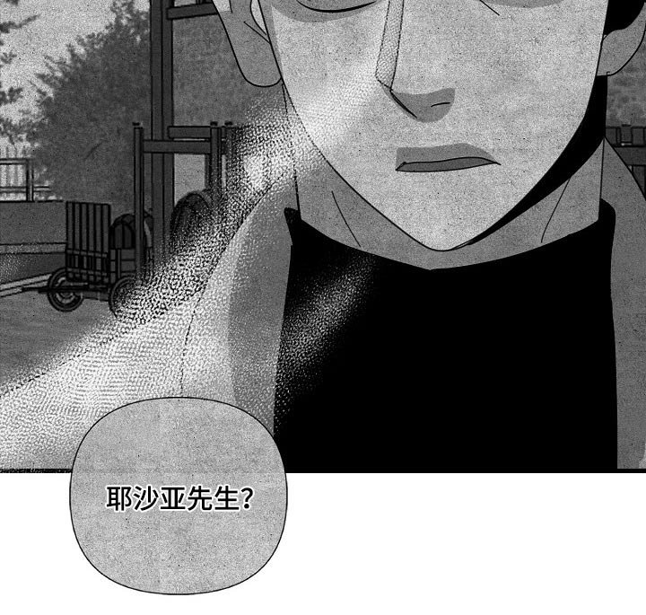 第95章：【第三季】不可以