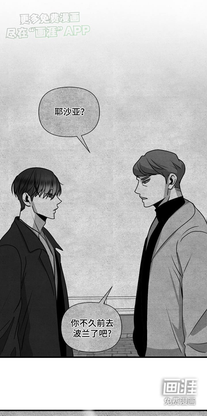 第96章：【第三季】一个人