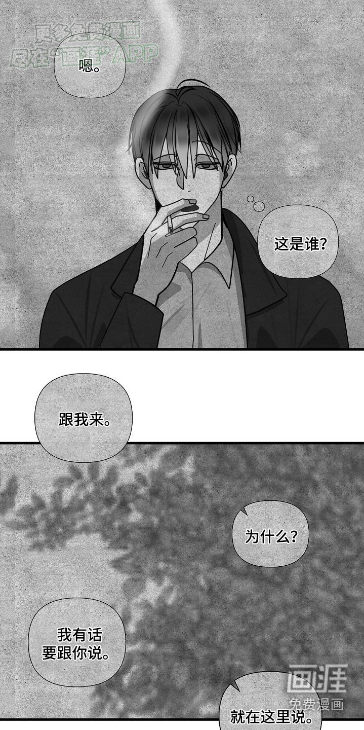 第96章：【第三季】一个人