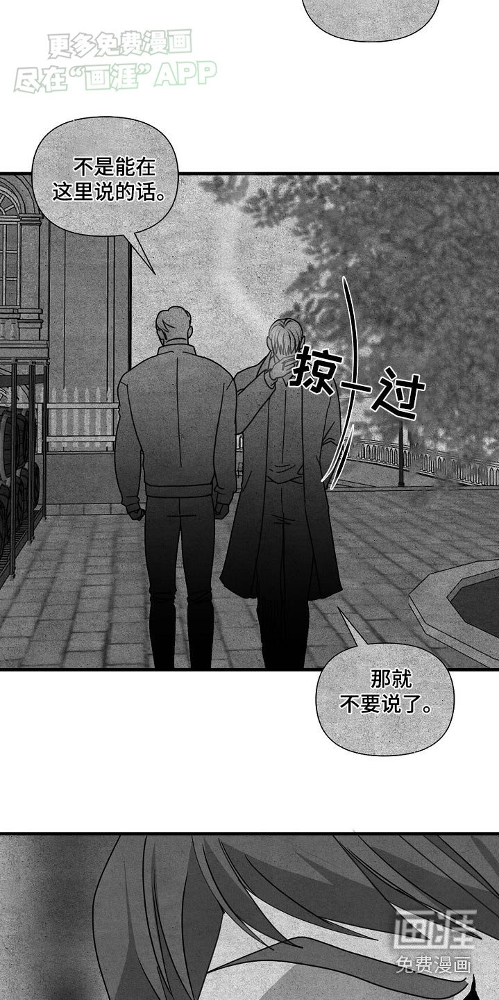 第96章：【第三季】一个人