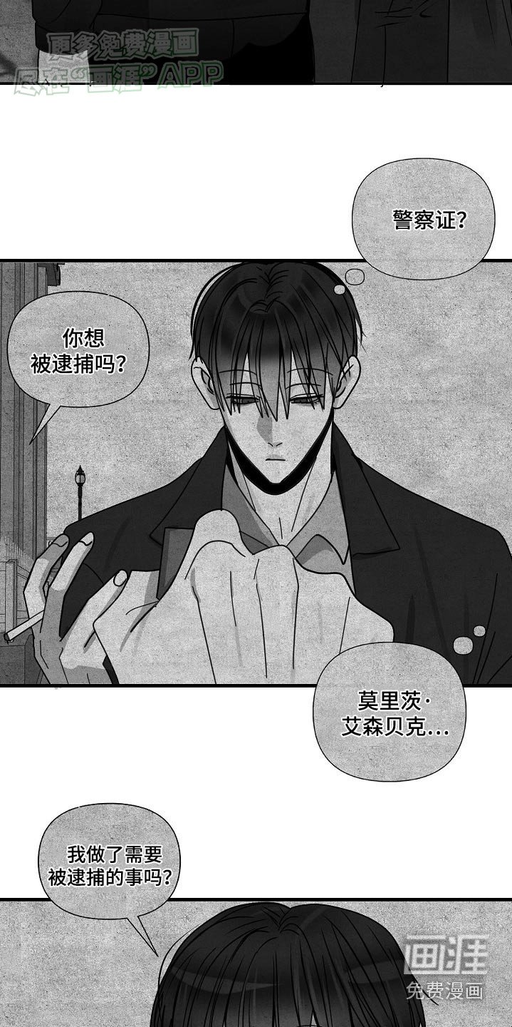 第96章：【第三季】一个人