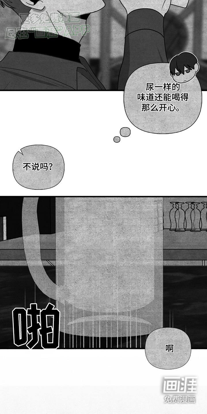 第96章：【第三季】一个人