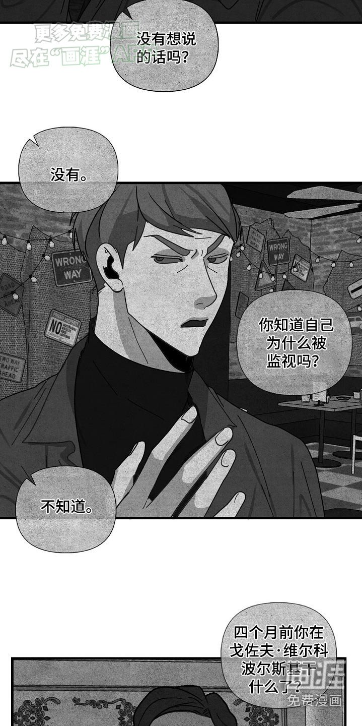 第96章：【第三季】一个人