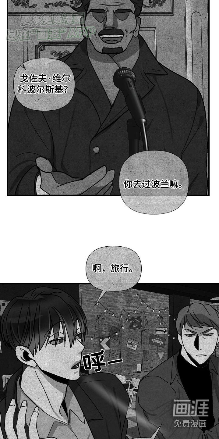 第96章：【第三季】一个人