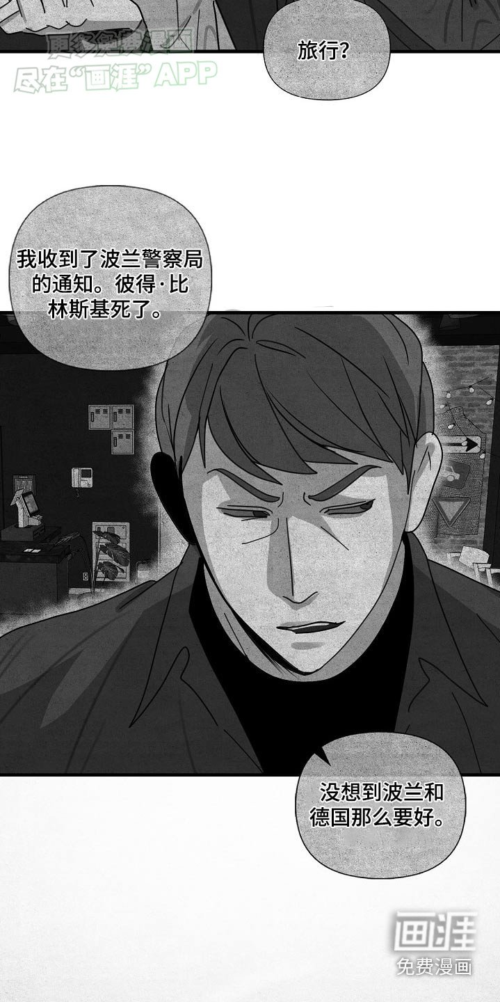 第96章：【第三季】一个人