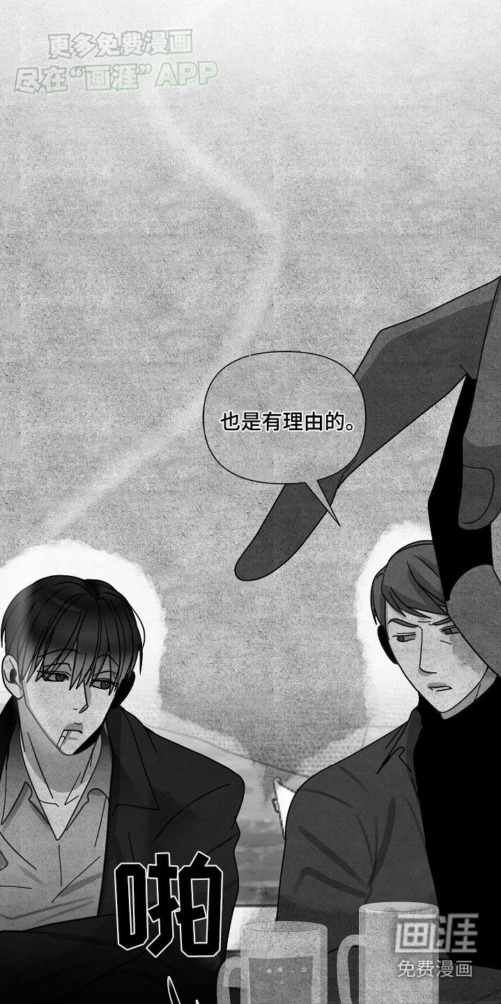 第96章：【第三季】一个人