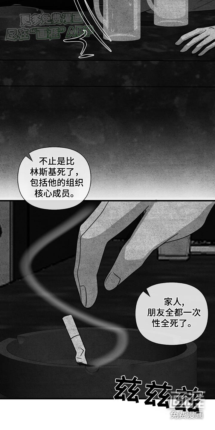 第96章：【第三季】一个人