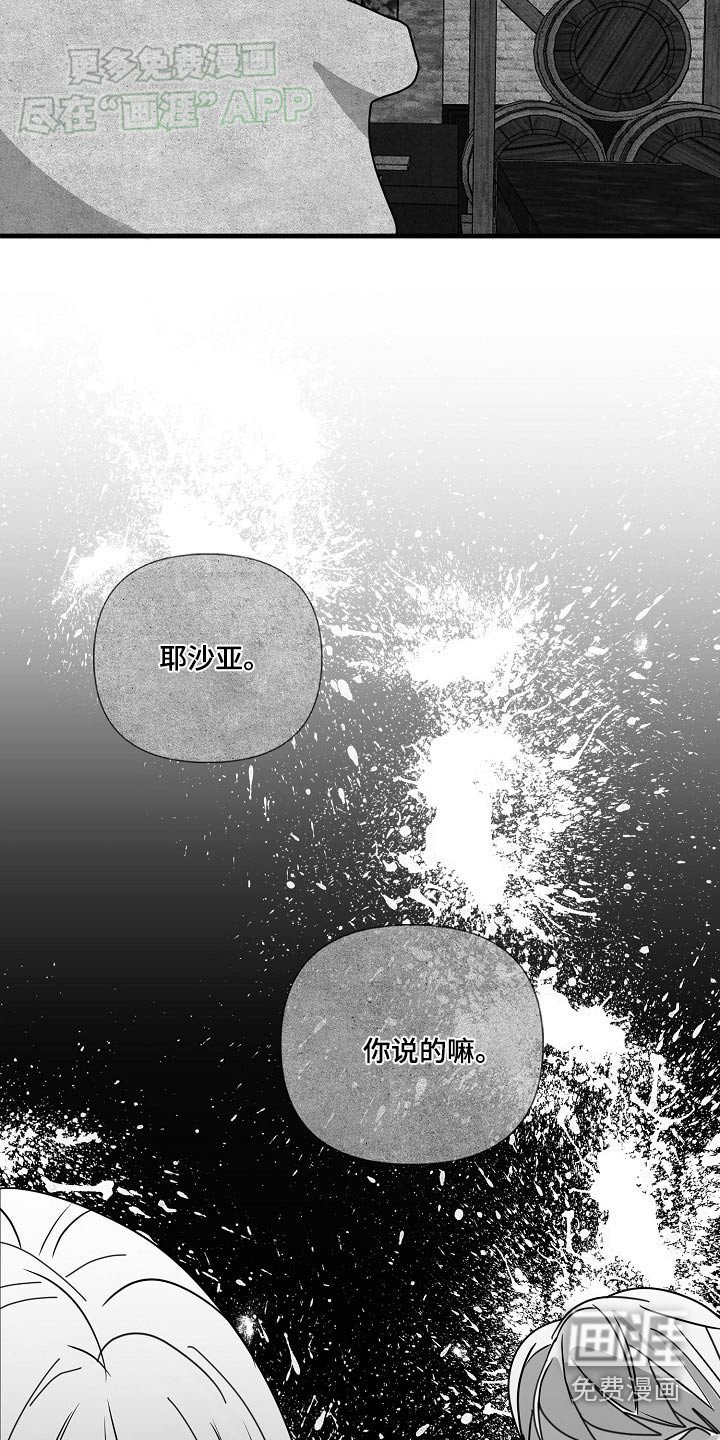 第96章：【第三季】一个人