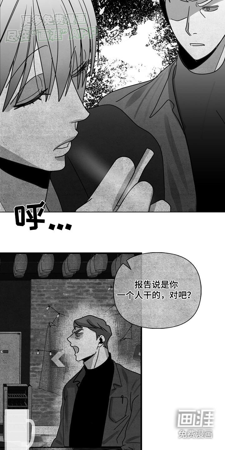 第96章：【第三季】一个人