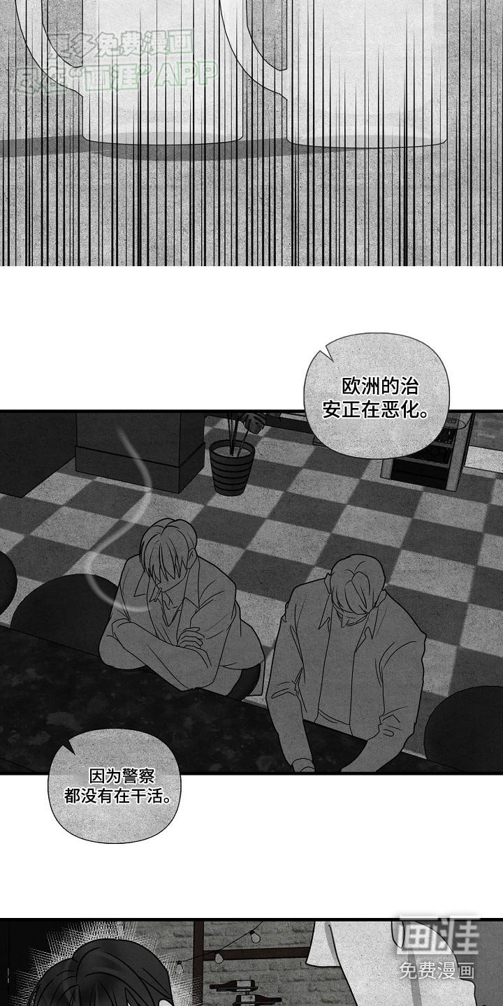 第96章：【第三季】一个人