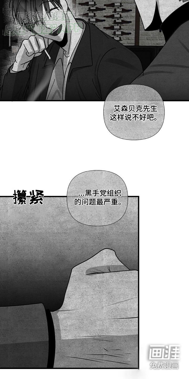 第96章：【第三季】一个人