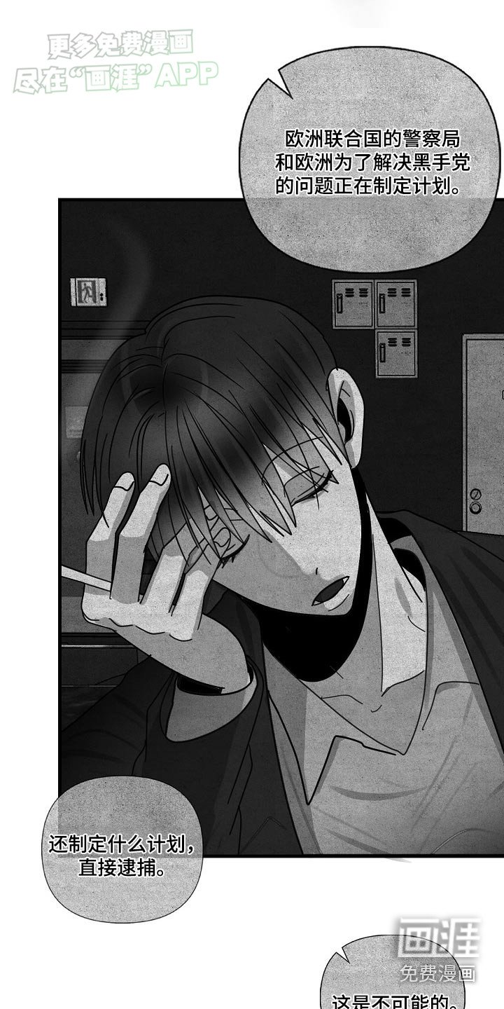 第96章：【第三季】一个人