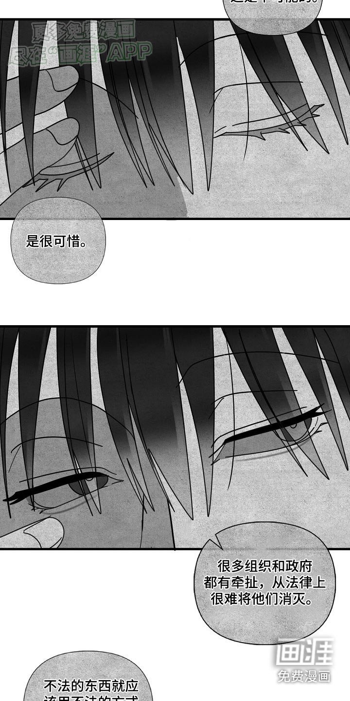 第96章：【第三季】一个人