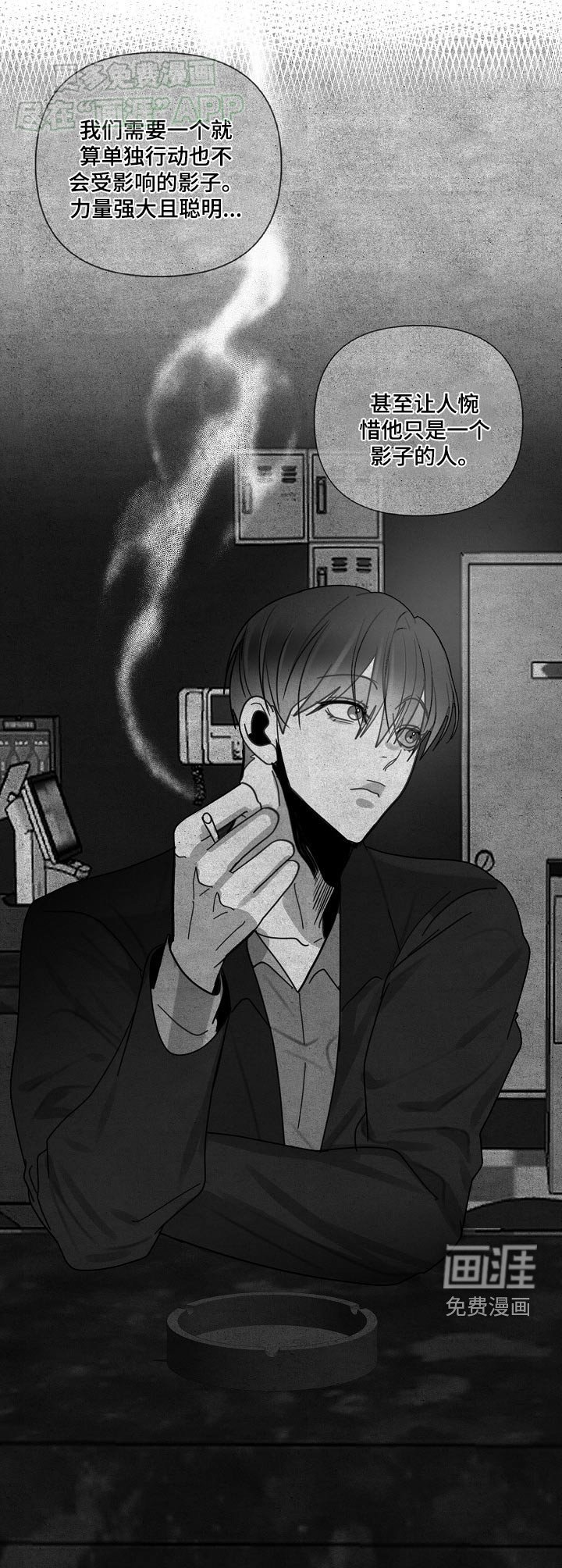 第97章：【第三季】报酬