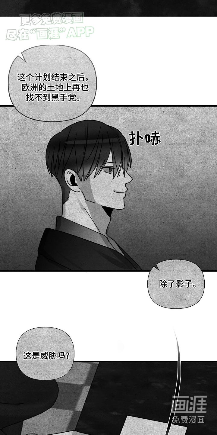 第97章：【第三季】报酬