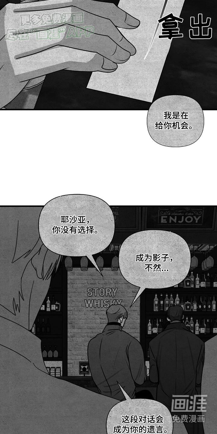 第97章：【第三季】报酬