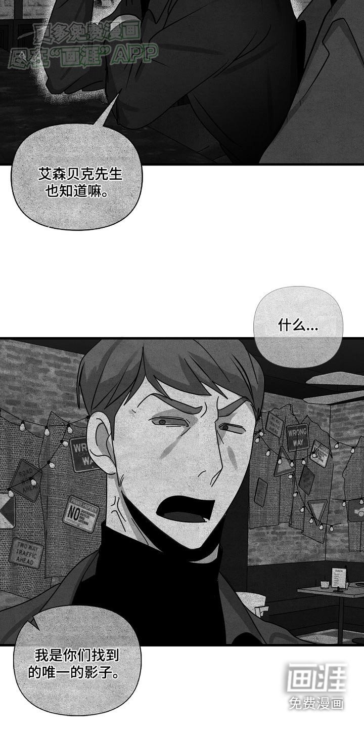 第97章：【第三季】报酬