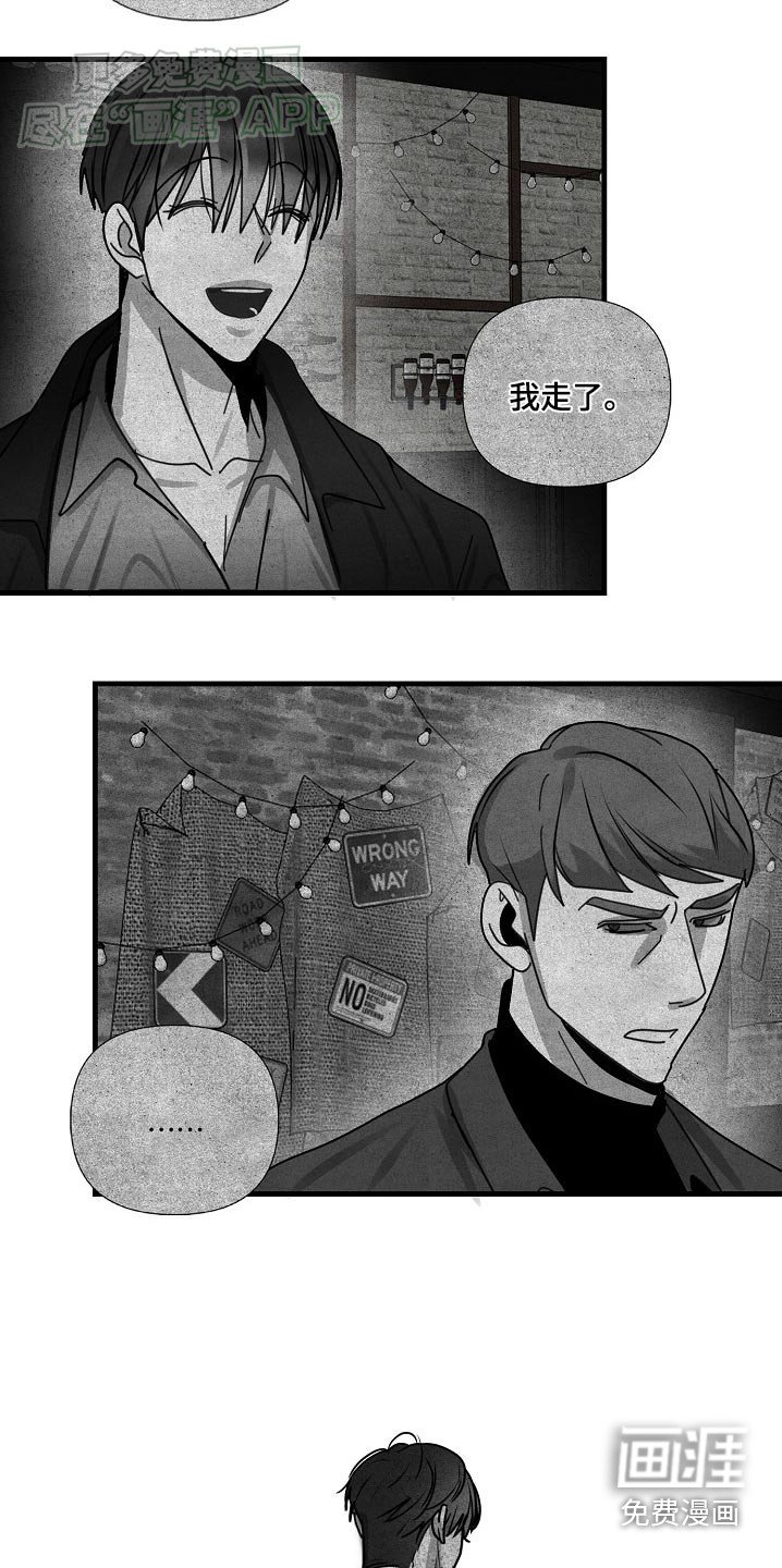 第97章：【第三季】报酬