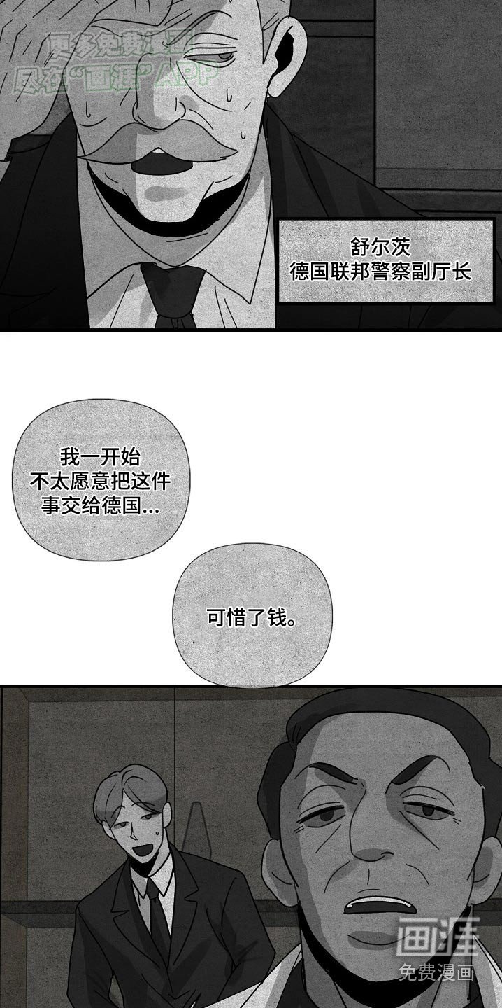 第97章：【第三季】报酬