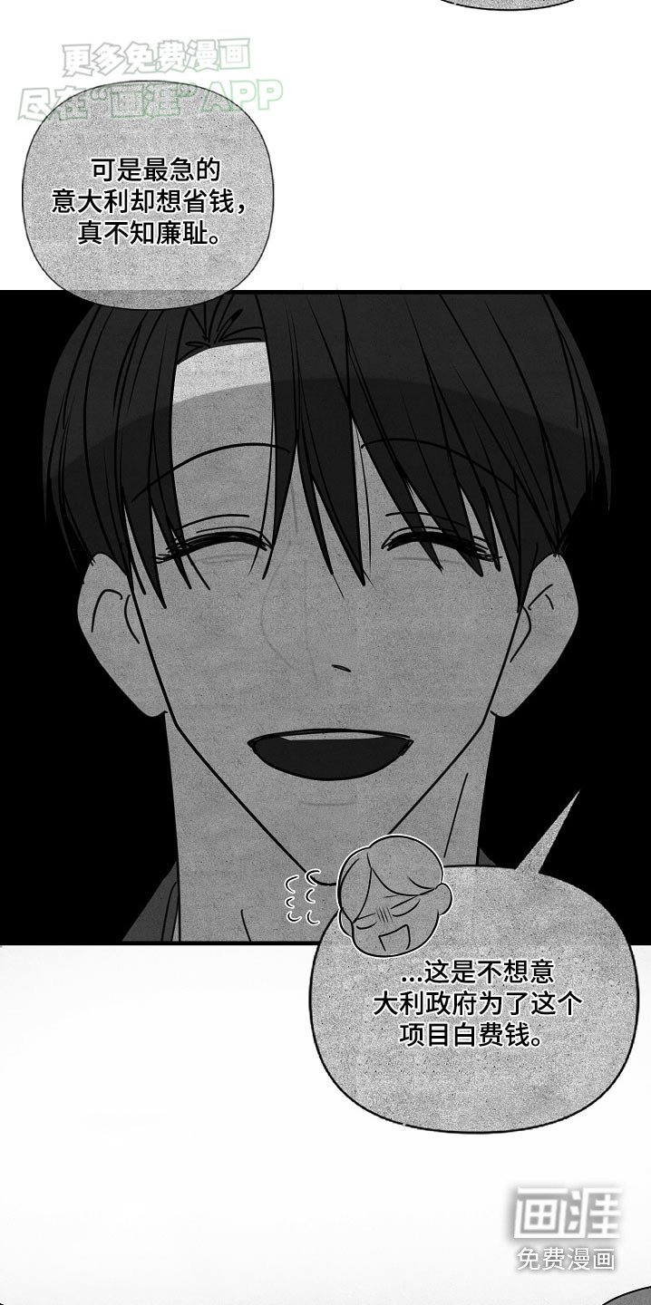 第97章：【第三季】报酬