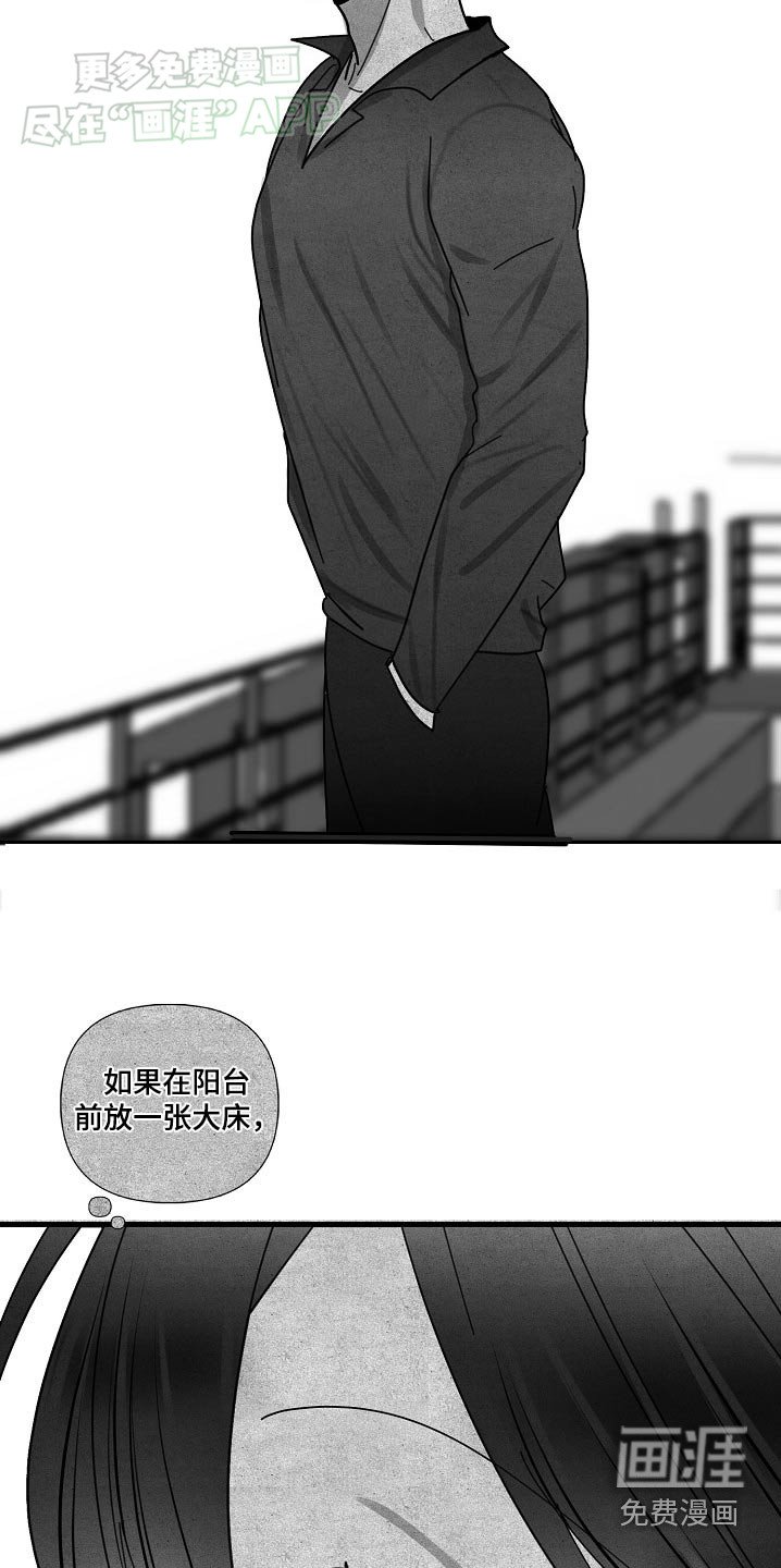 第97章：【第三季】报酬