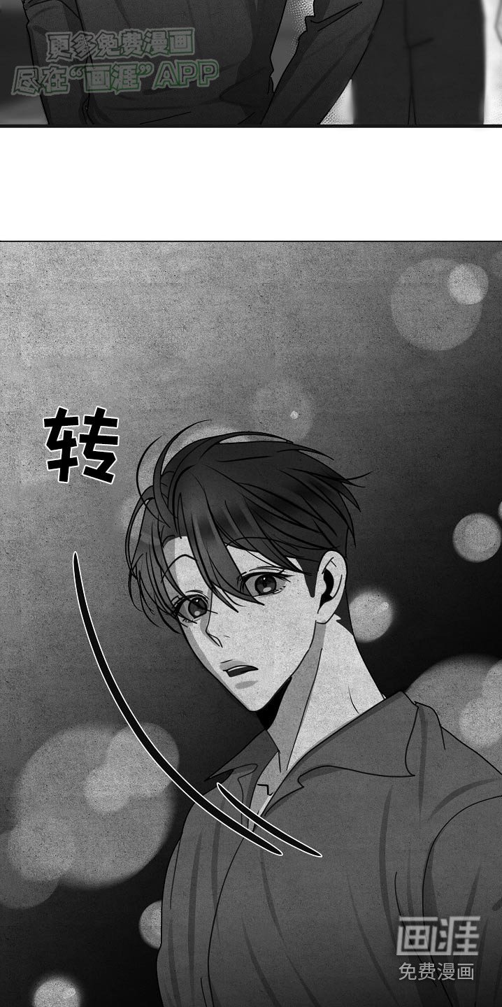 第97章：【第三季】报酬