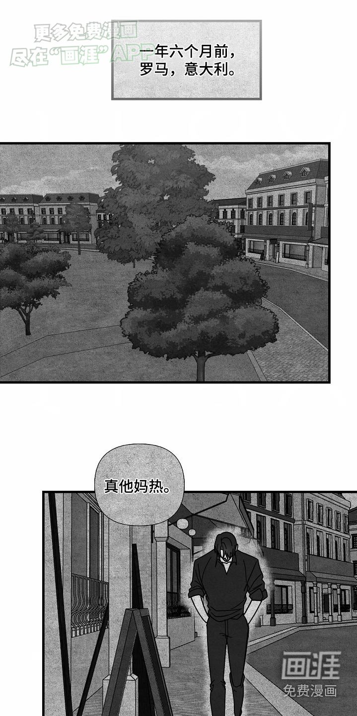 第98章：【第三季】外号