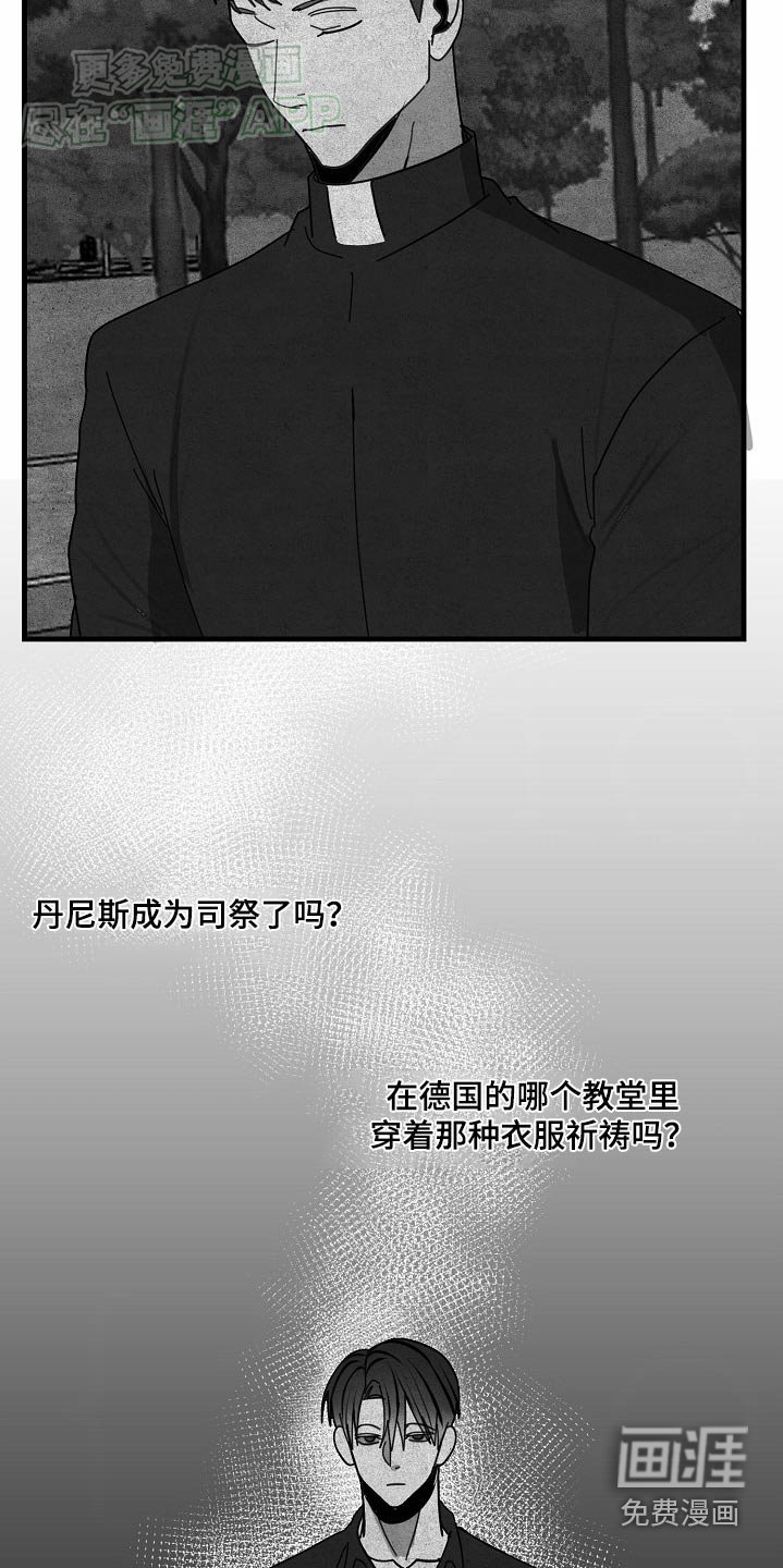 第98章：【第三季】外号