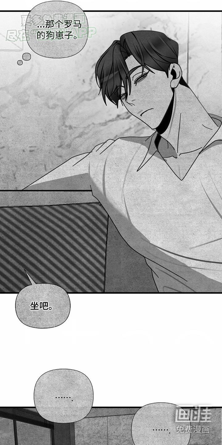 第98章：【第三季】外号