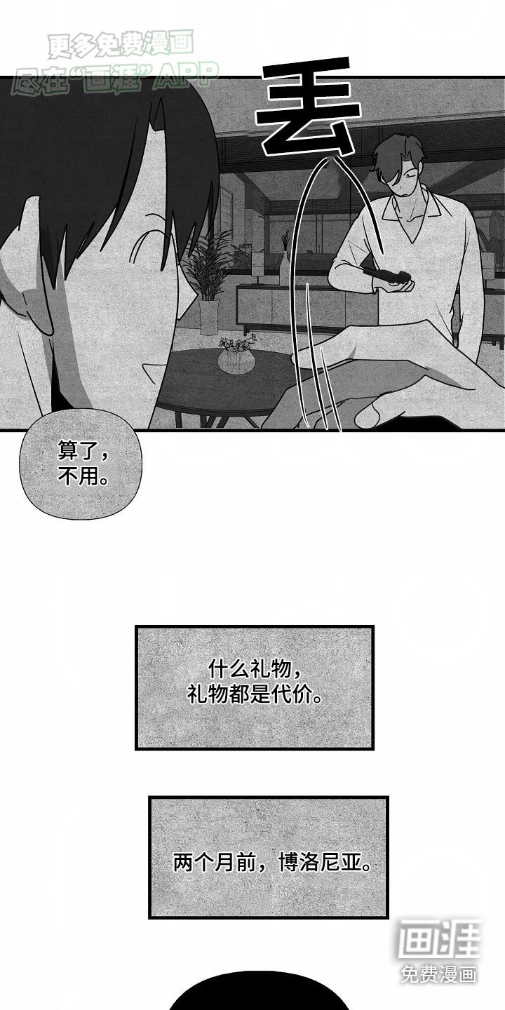 第99章：【第三季】有什么可怕的
