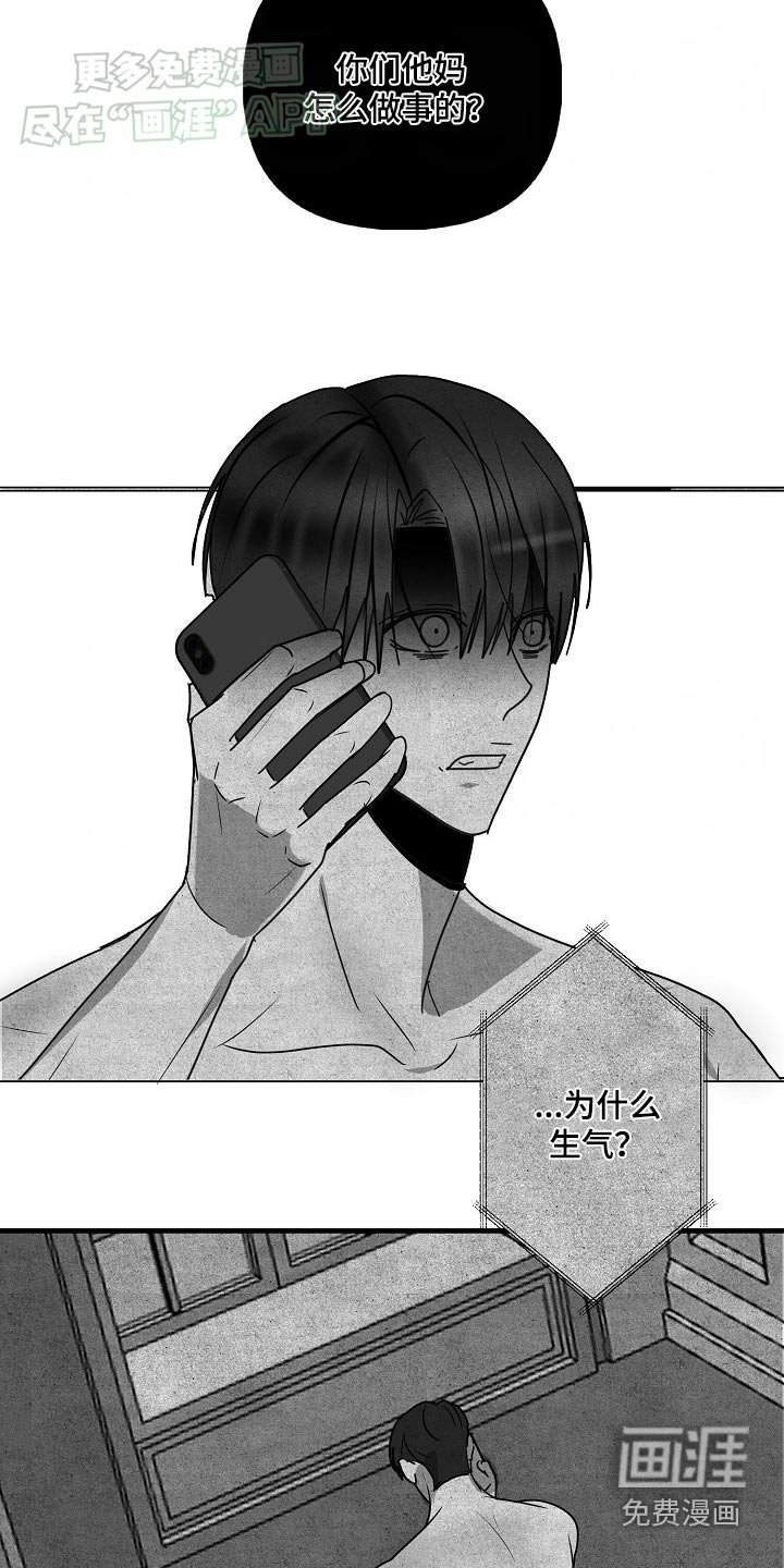 第99章：【第三季】有什么可怕的