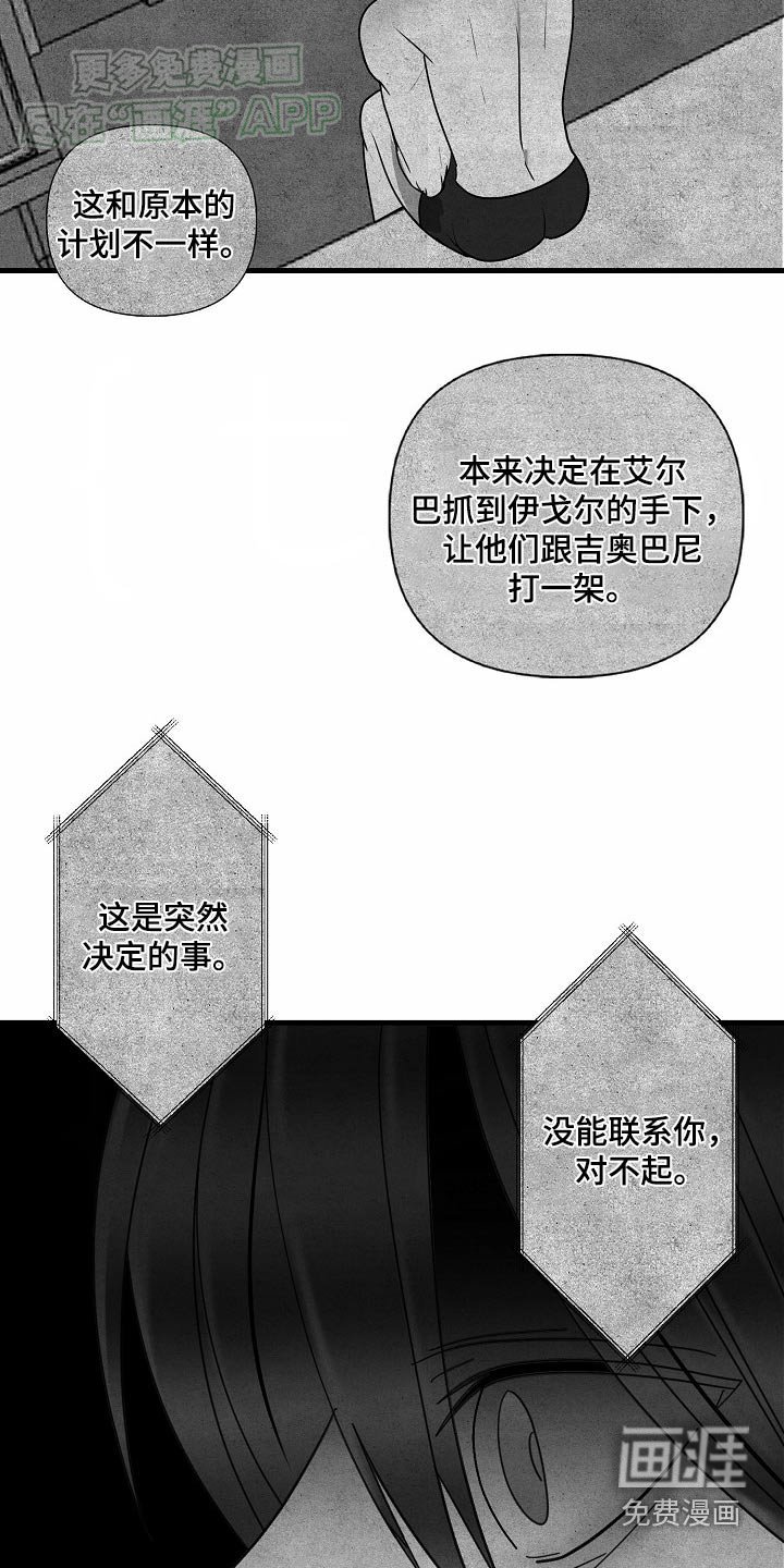 第99章：【第三季】有什么可怕的