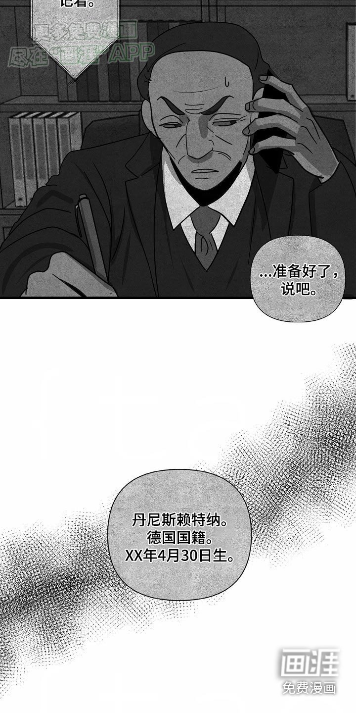 第99章：【第三季】有什么可怕的