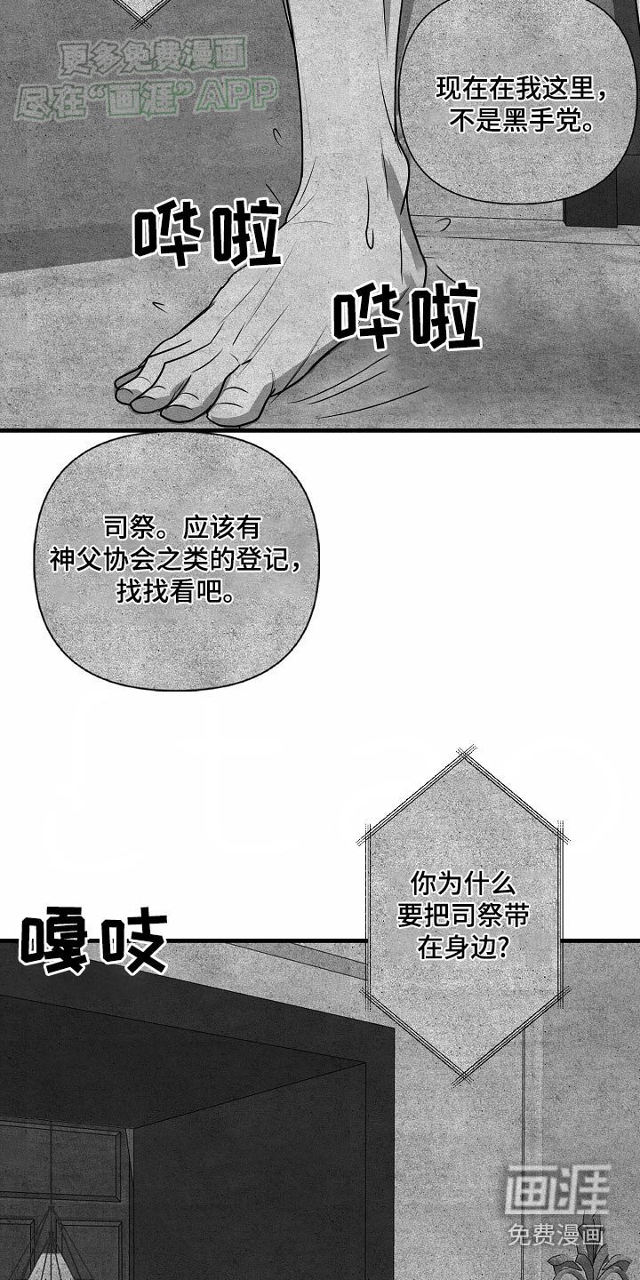 第99章：【第三季】有什么可怕的