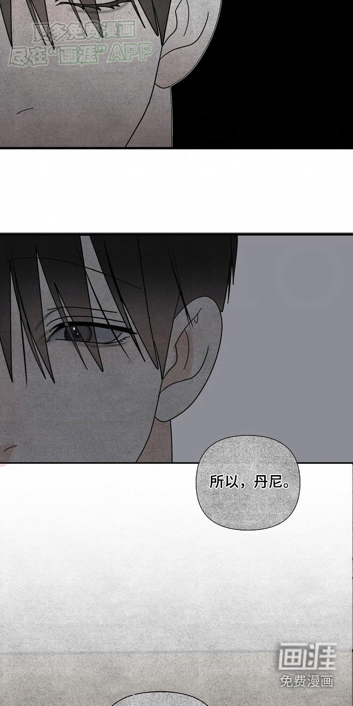 第99章：【第三季】有什么可怕的