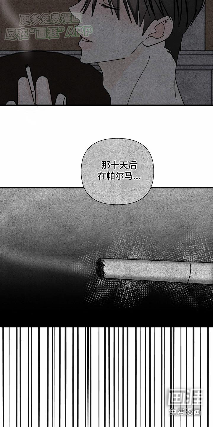 第99章：【第三季】有什么可怕的