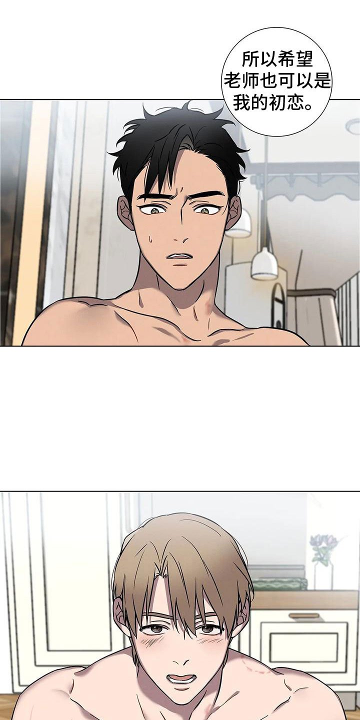 第1章：健身了解一下